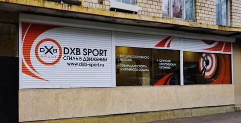 Большая филевская 37 1