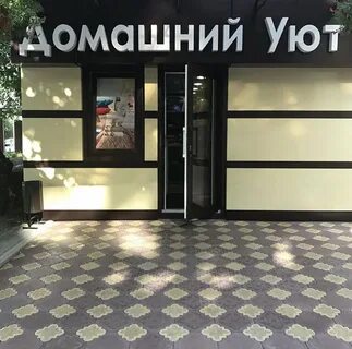 Ватаева 59