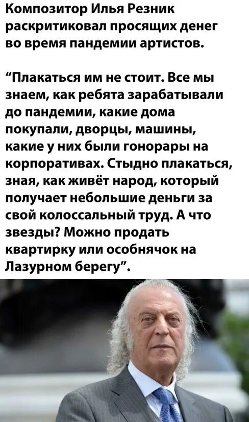 Юлия резник понедельники коллаж. Резник юлия "притяжение". Моль резник. Резник начисто читать. Резник начисто читать.