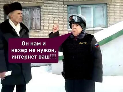 Обязательно нужен интернет