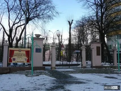 Таганский сад