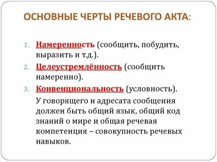 На уровне главной особенностью