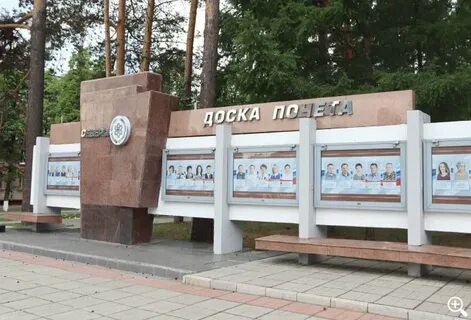 Северск 12