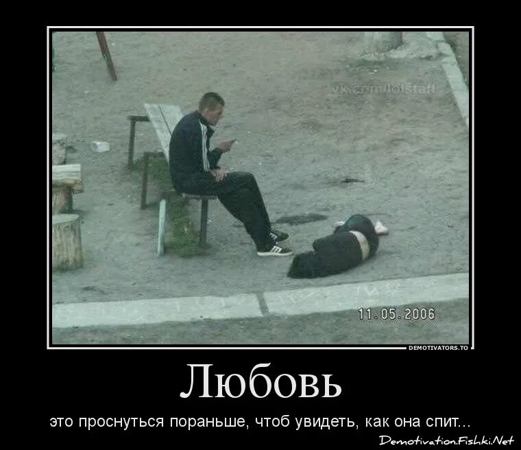 Пора спать мем. Кот пора вставать. Это моя я с ней сплю. Это моя я с ней сплю. Это моя я с ней сплю.