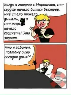 Биться быстрее