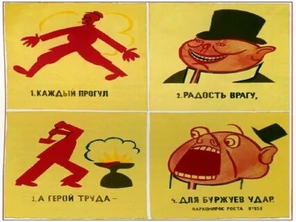 Маяковский про буржуев
