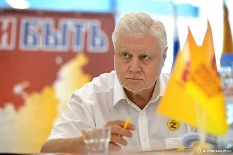 Справедливый депутат