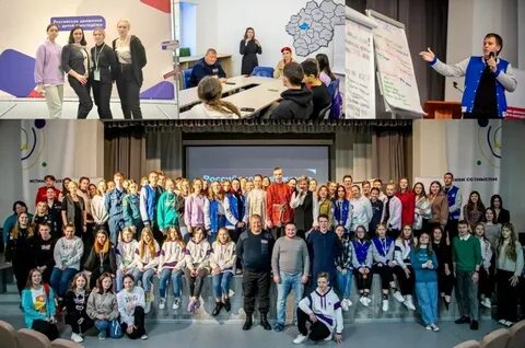 Региональное движение детей и молодежи