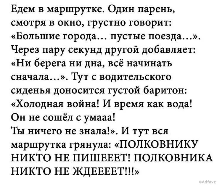Интересная история из жизни короткая
