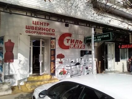 Путевая улица 5