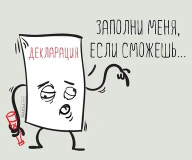 Декларация кредита