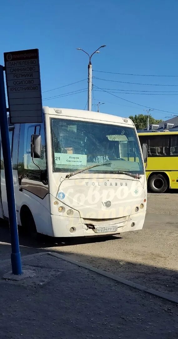 Паз 32054-110-07. Автобусы ковров. Транспорт ковров автобусы. Транспорт ковров автобусы. Маршрутный автобус ковров.