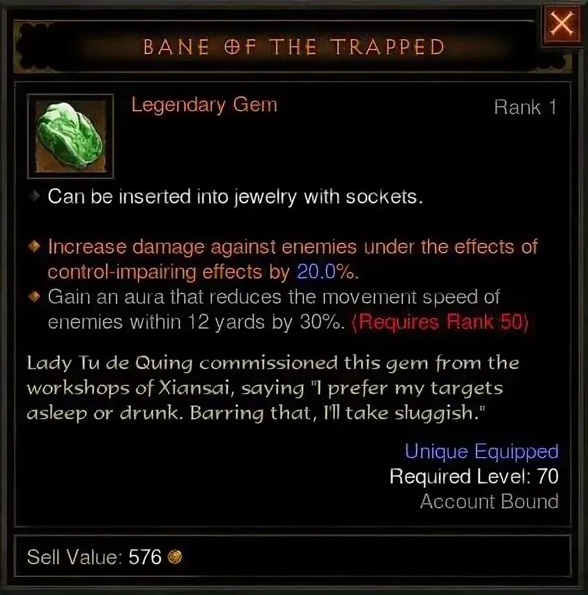 Damage increased перевод