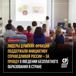 Поддержать инициативу