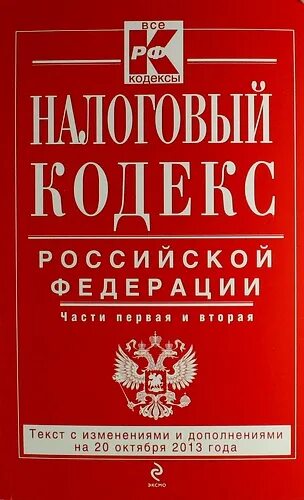 Кодекс 12.15. Кодекс 12.15
