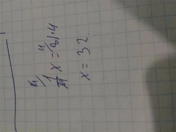 6 икс равно 1. -одна восьмая икс равно одна 4. 14 плюс 5 икс равно 4 икс. - 2 икс - 15 равно - 12. одна четвёртая +0.07.