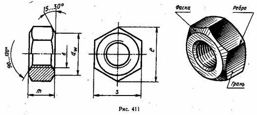 Гайка накидная аксонометрия. Din 315 гайка чертеж. Накидная гайка 20-3/4 чертеж. Гайка накидная аксонометрия чертеж.