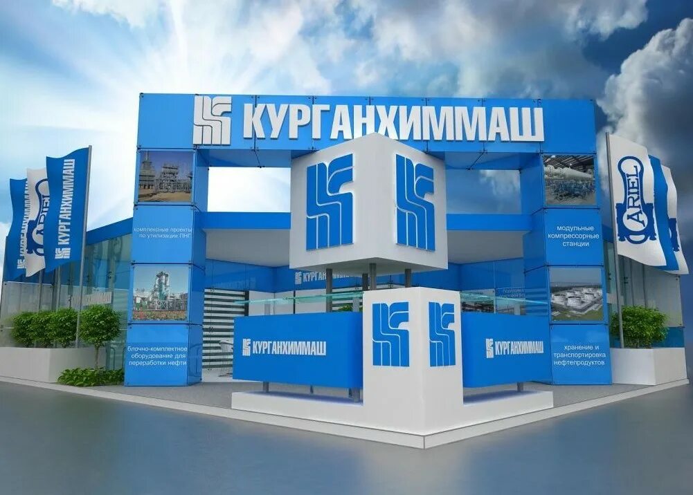 Курганхиммаш логотип. Курганхиммаш курган. Логотип химмаш курган. Курганхиммаш логотип. Курганхиммаш.