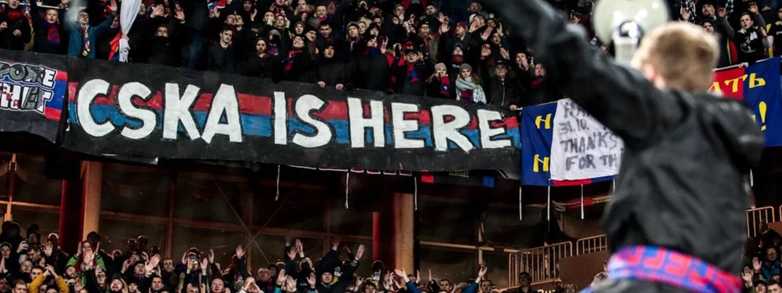 Cska is here. Cska is here