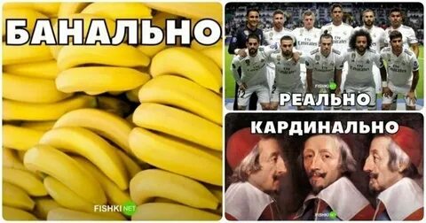 Что значит банально простыми