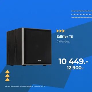 Edifier t5