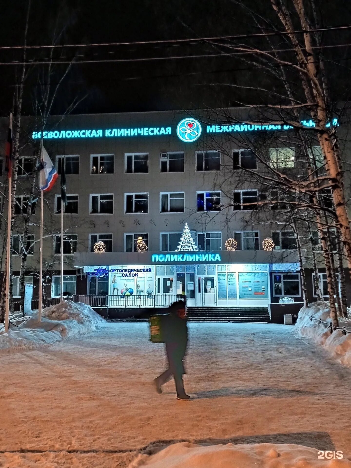 Всеволожская клиническая межрайонная больница, стационарное отделение на Колтушс