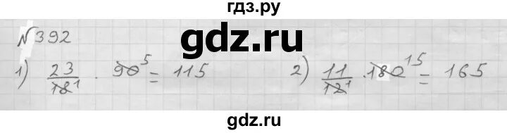 Математика мерзляк номер 88. Номер 392 по математике 6 класс Мерзляк. Математика 6 класс номр78. Математика 6 класс Мерзляк 397.