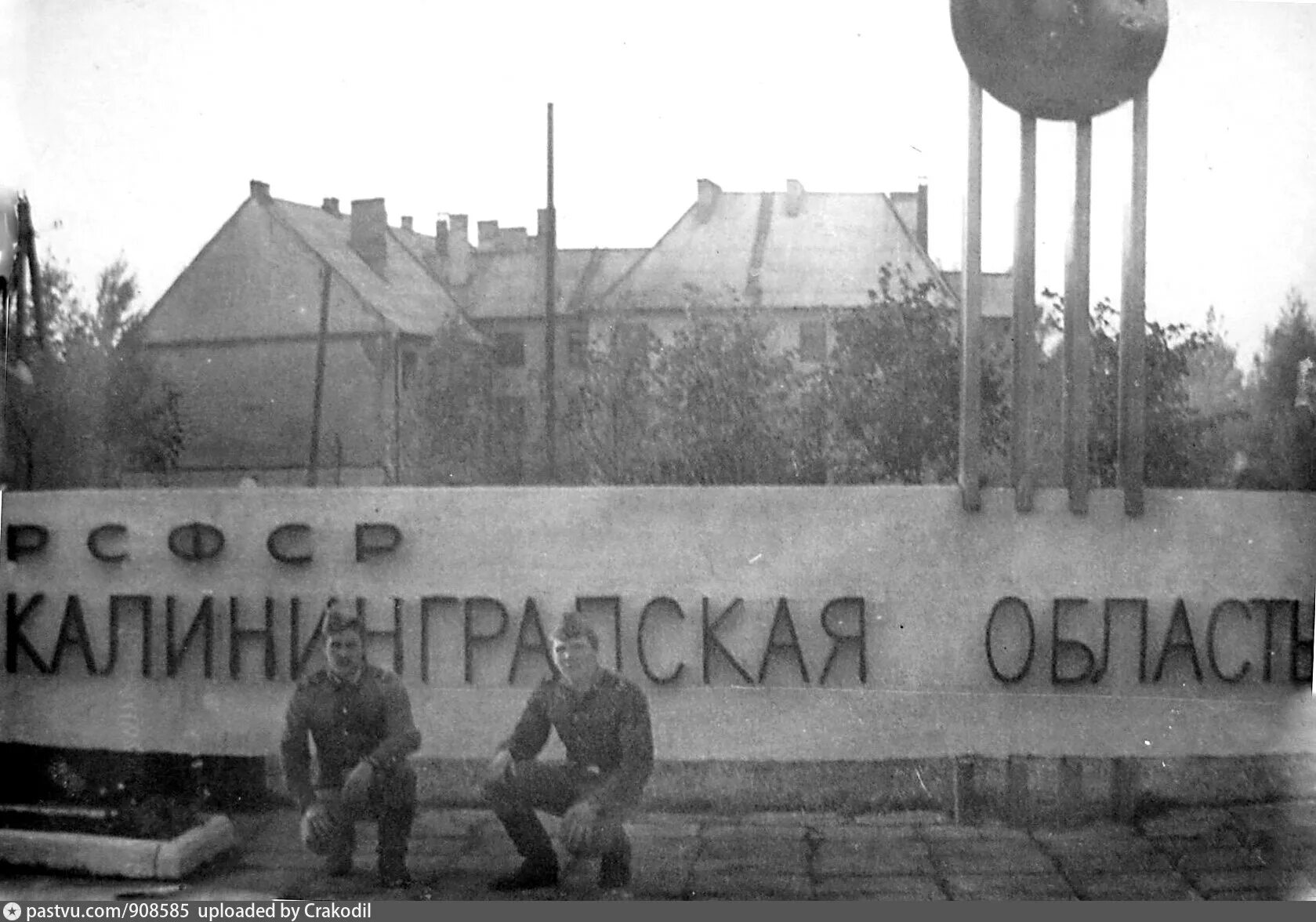 Погода чернышевск калининградской