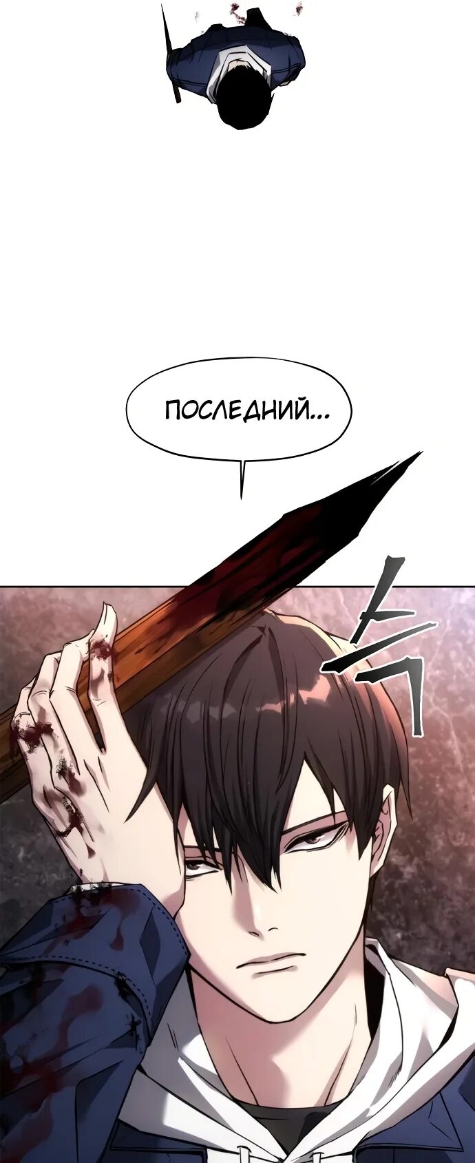 Манхва злодейка просто хочет жить спокойно. Роковой злодей манга. Друг манга злодей. Друг манга злодей. Ради злодей манга.