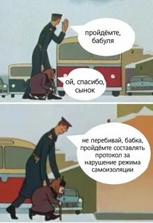 Не пойдет перебивай