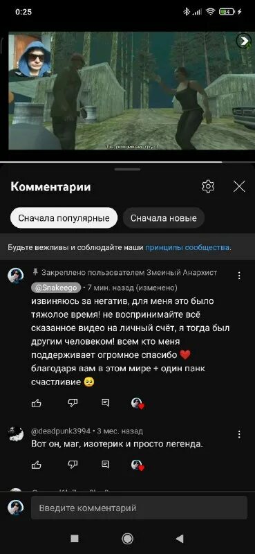 лозунги анархистов. анархист на аву. гадсденовский флаг обои. жест анархистов. флаг анархистской анархии.