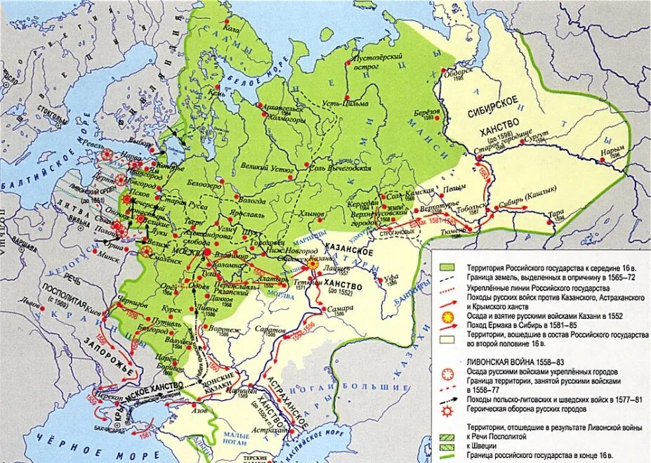 Присоединение вновь открытых земель