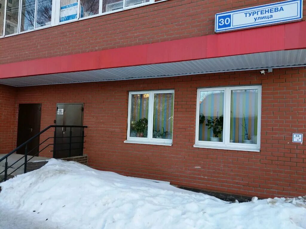 Тургенева ул 150. Киров, микрорайон мининский, улица тургенева, 30. тургенева 30 киров. улица тургенева 30 киров. тургенева 30 хабаровск.