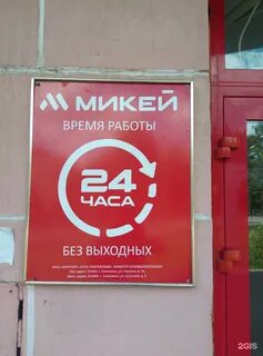 Магазин 5 смоленск