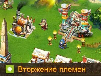 Названия вторгшихся племен