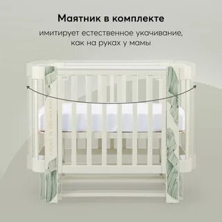 Люлька кроватка happy baby
