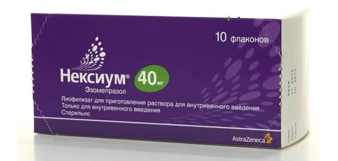 Нексиум 40 мг таблетка. Нексиум (таб.п/о 20мг n28 Вн ) АСТРАЗЕНЕКА аб-Швеция. Нексиум 10мг таблетки детям. Препарат Нексиум 20 мг.