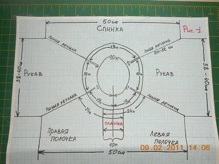 Кофта реглан сверху на 1 год