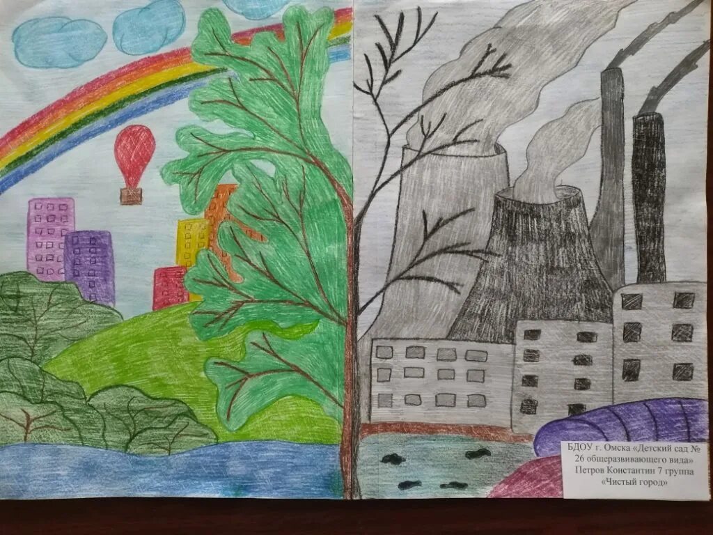 я за чистый город рисунки. земля в саду. сделаем город чище. мы за чистый город. акция чистый город в детском саду.