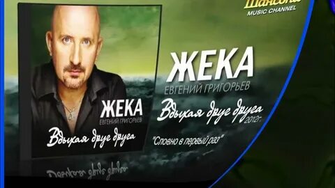 Жека и катя словно в первый