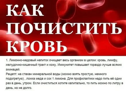 Кровоточащий удаление