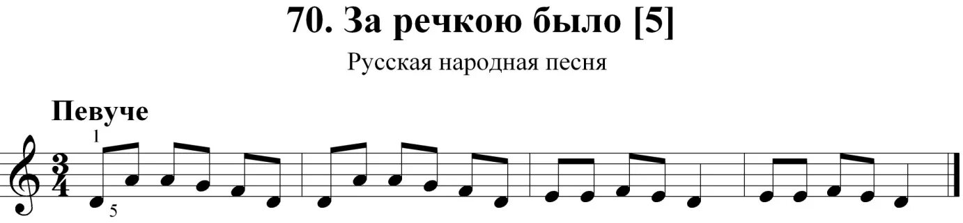 Простая песня простые строки
