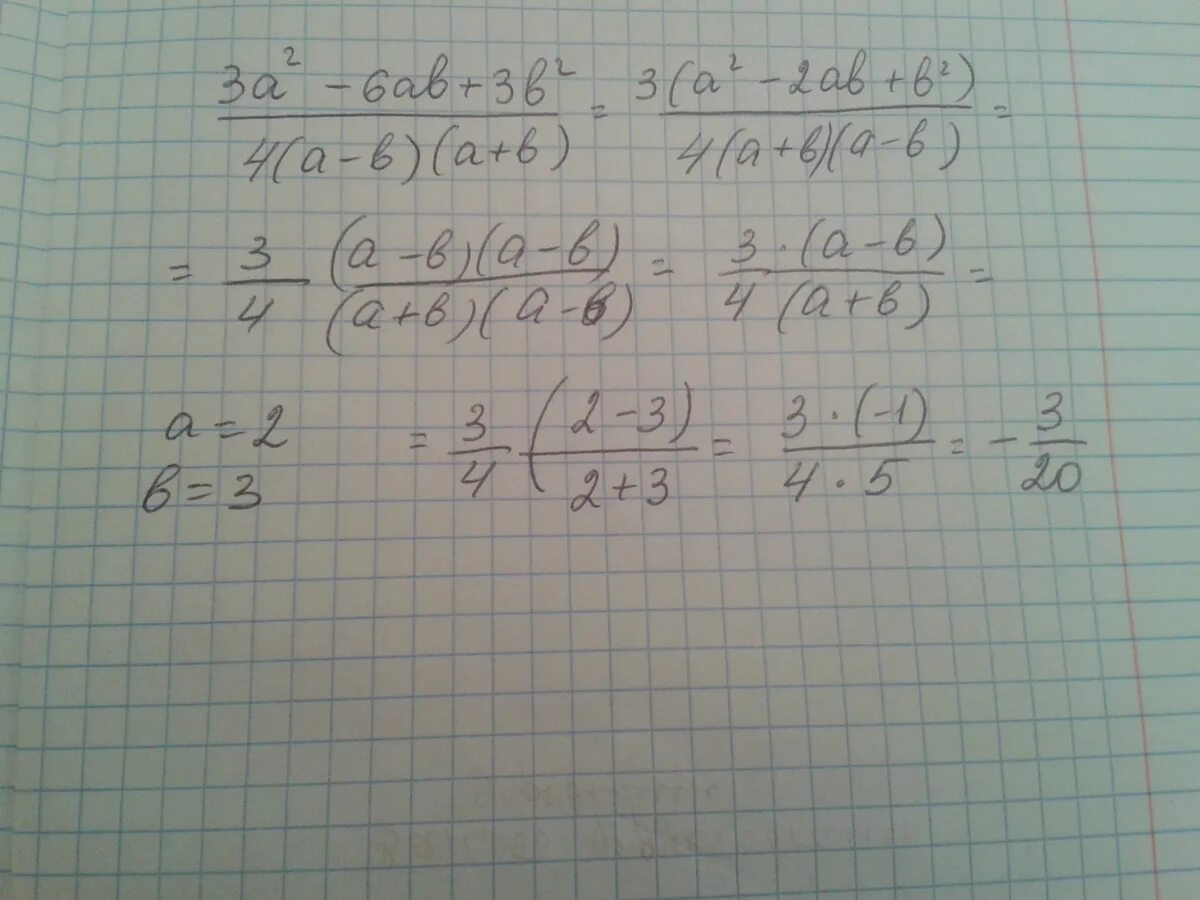 B/a2-b2 b/a2-ab при a 03 b 02. A^3b-ab^3. 2a-(3a+ab+b). Ab3. 4a 2 4ab b 2