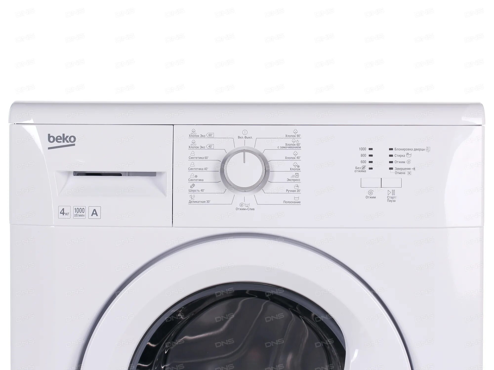 Beko wkb 41001. Стиральная машина веко 41001. Beko wkb 41001. Стиральная машина веко 41001. Beko wkb 41001 амортизаторы.