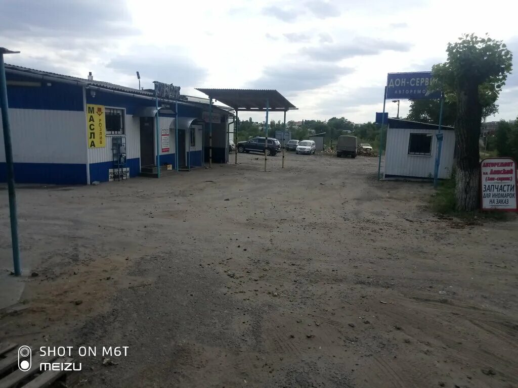 Сервисный центр в ростове на дону. Сайт сервис дон. Ростовский завод холодильного оборудования. Сайт сервис дон. 5 поликлиника стоматология пермь.