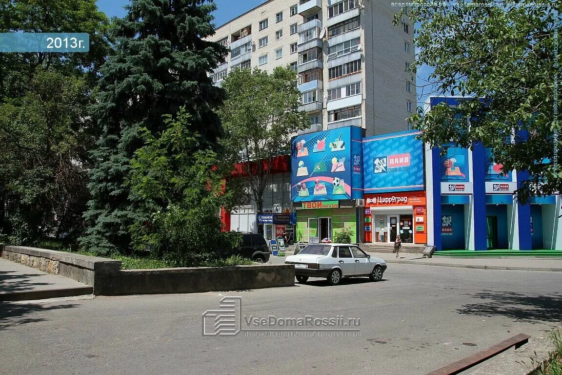 городской ломбард ставрополь. городской ставрополь улица ленина. городской ставрополь улица ленина. улица ленина ставрополь. аптека социальная ставрополь ленина 416.