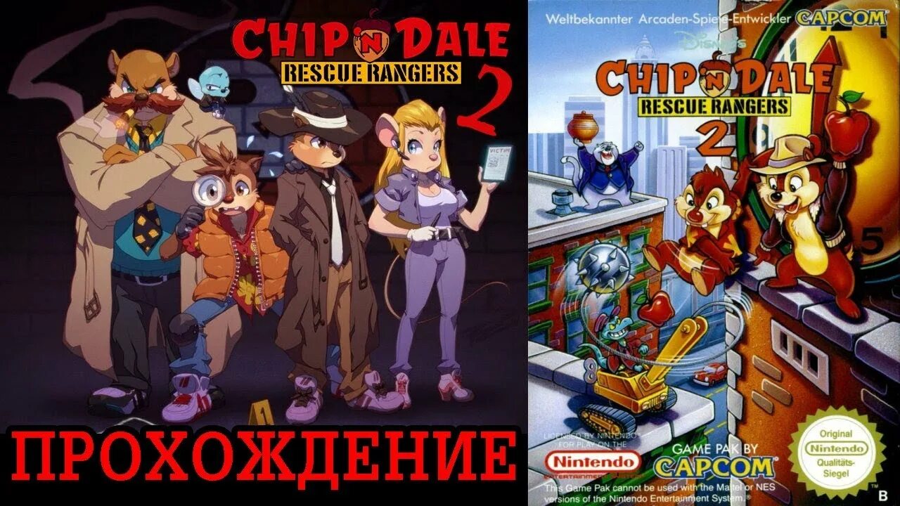 Chip & Dale Rescue Rangers Денди. Спасатели вперед. Chip ’n Dale Rescue Rangers 2. Dendy Chip Dale Rangers 2.