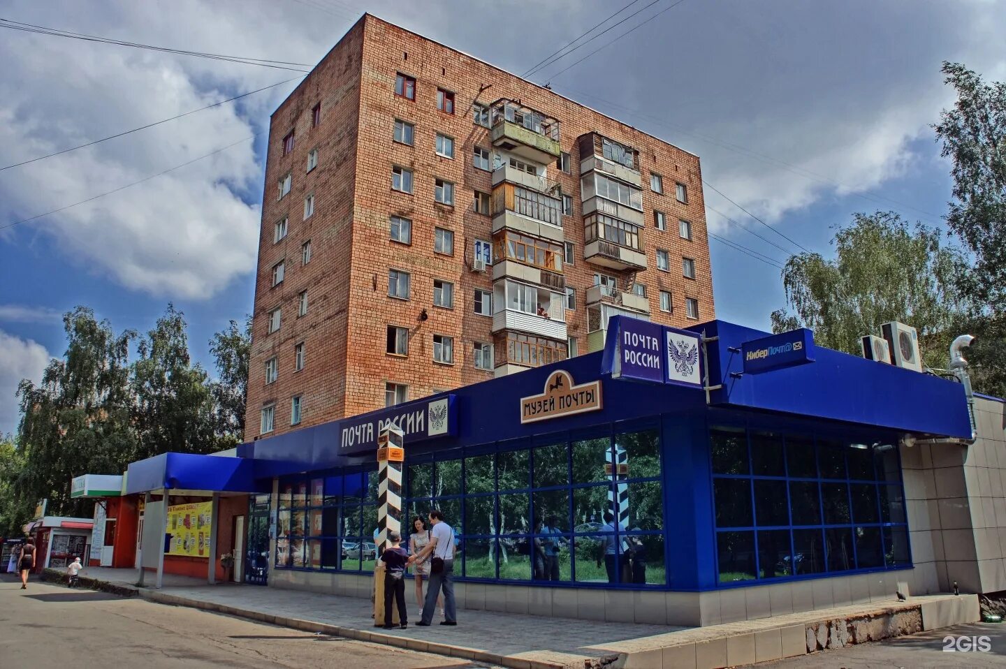 Кирова апрелевка почта. Киров ул. Кирова 7 ижевск. Кирова 9 челябинск. Ул кирова 9 индекс.