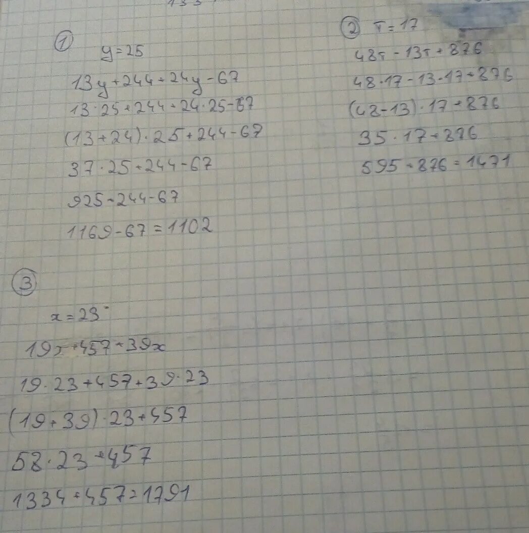 Реши уравнения 25 x 15 3. 13х+15х-24 60. Решите уравнение 13у+15у-24 60. Решение уравнения 24+х=24. 13y+15y-24 60 решение.