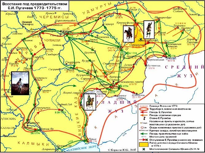 Восстание Пугачева 1773-1775. Карта Восстания Пугачева 1773-1775. Востание Емельяна пугачёва карта. Пленение емельяна пугачева